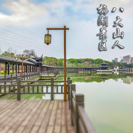 乌拉特中怎样与 720 全景团队保持良好的沟通？